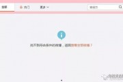 网易2018娱乐吃瓜,盘点年度热点事件与明星幕后故事