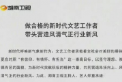 娱乐圈吃瓜报告,揭秘明星幕后故事与热点事件