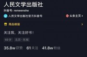 娱乐吃瓜酱抖音推文文案,娱乐吃瓜酱带你揭秘娱乐圈最新瓜料！