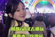 娱乐吃瓜少女阿飘,娱乐吃瓜少女的趣味人生解码