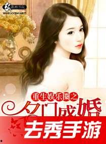 重生娱乐圈吃瓜系统