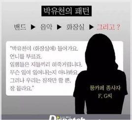 娱乐吃瓜被举报