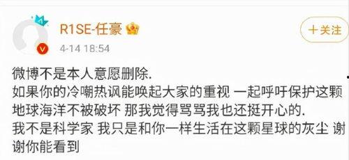 近期娱乐圈吃瓜事件总结